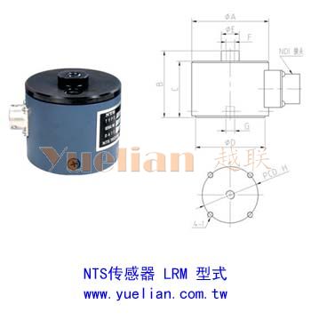 NTS傳感器 LRM型